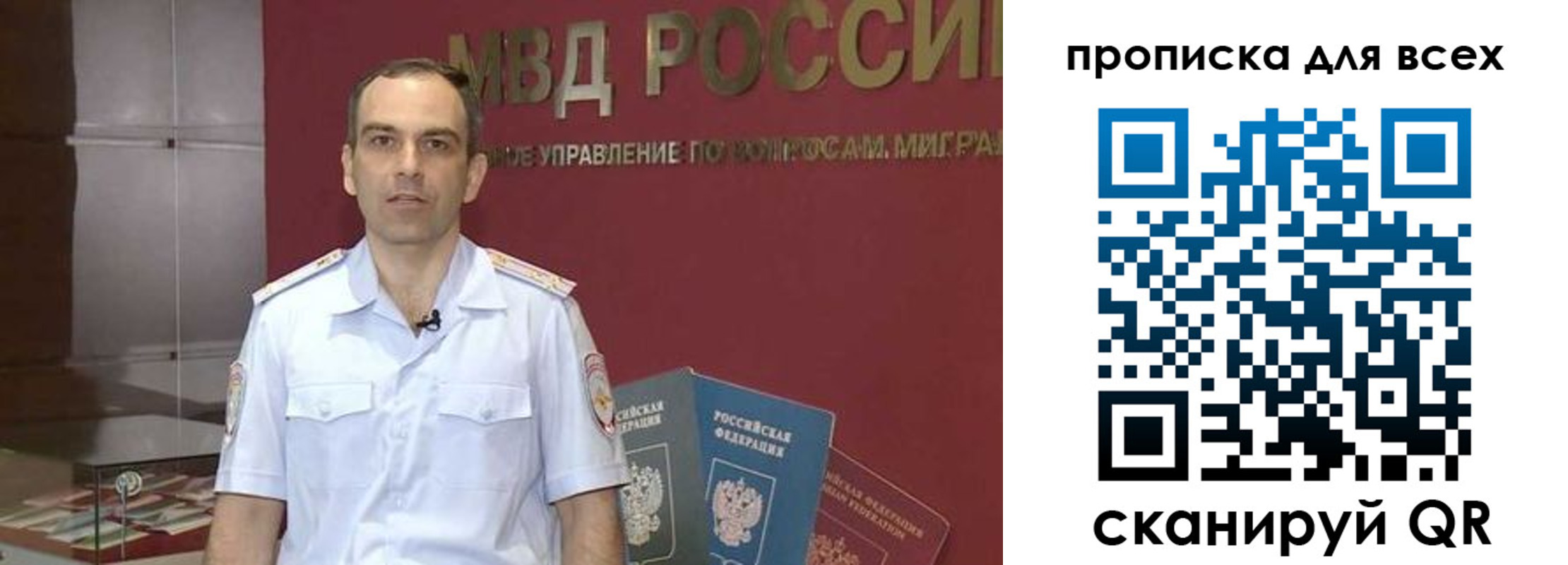 временная регистрация законно в Сердобске