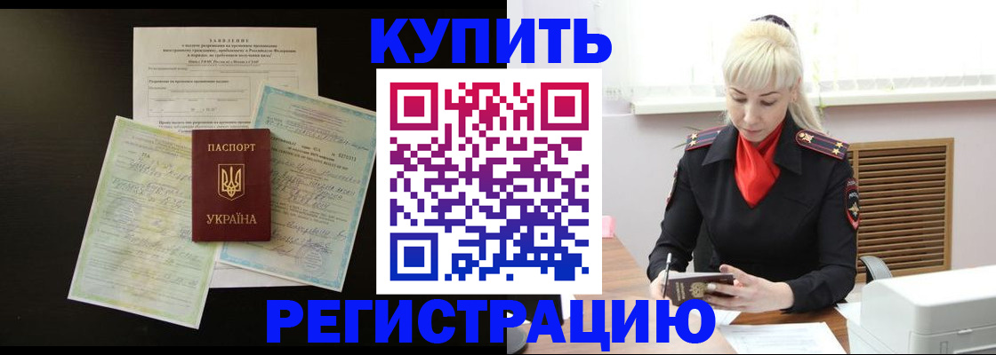 найти адрес прописки в Сердобске